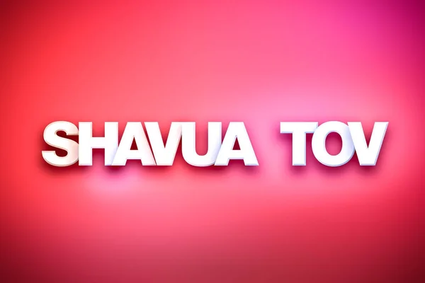 Shavua Tov téma slovo umění na barevné pozadí — Stock fotografie
