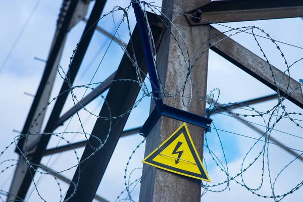 鉄条網と危険標識 — ストック写真