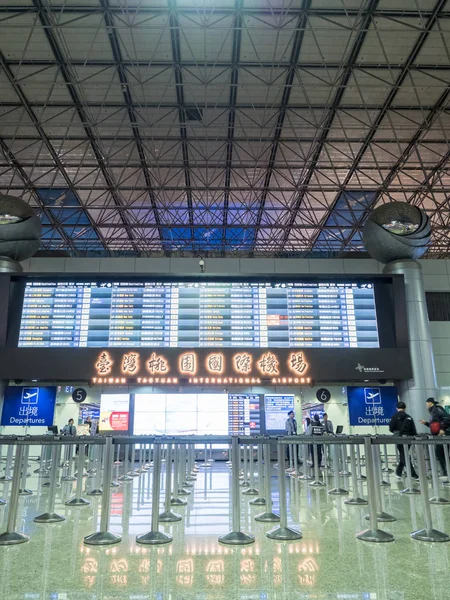 Mezinárodní Letiště Taoyuan Tchaj Wanu — Stock fotografie