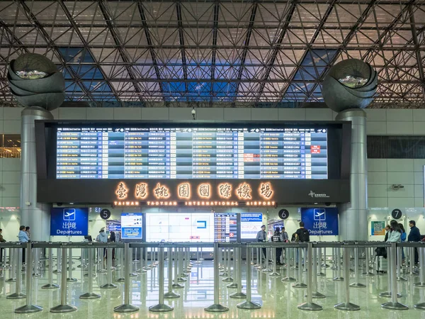Διεθνές Αεροδρόμιο Taoyuan Στην Ταϊβάν — Φωτογραφία Αρχείου