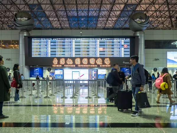 Mezinárodní Letiště Taoyuan Tchaj Wanu — Stock fotografie