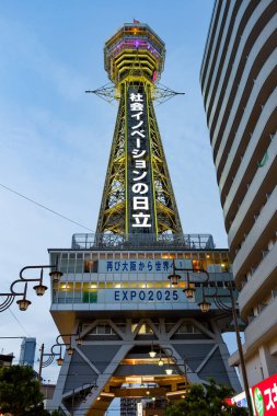 Japonya, Osaka 'daki Shinsekai Market Caddesi..