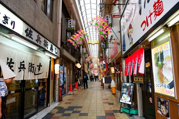 Shinsekai Market Street Osaka Japan — стоковое фото