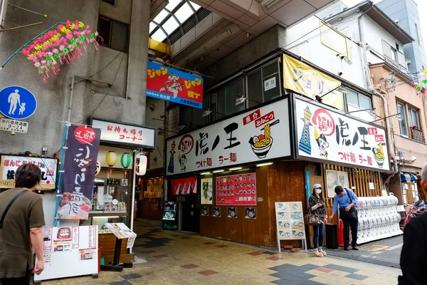 Shinsekai Marktstraße Osaka Japan — Stockfoto