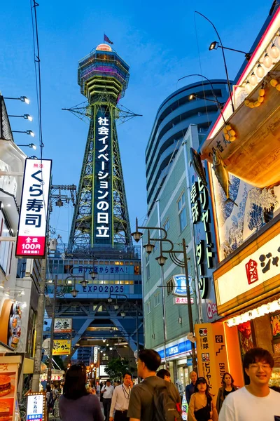 Shinsekai Market Street Osaka Japan — 스톡 사진