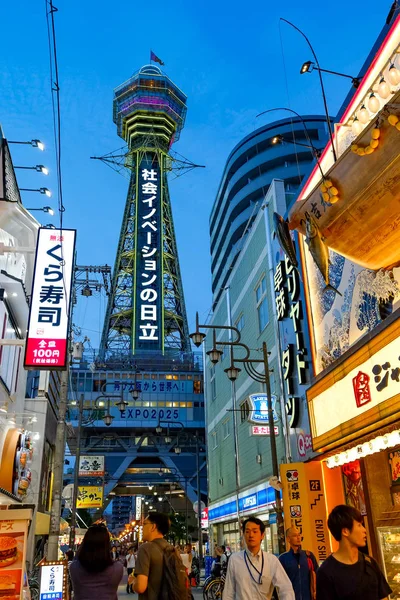 Shinsekai Market Street Osaka Japan — 스톡 사진