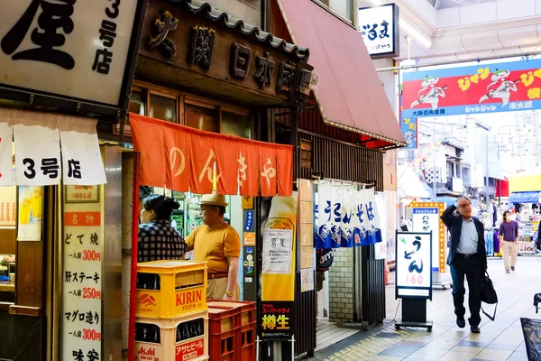 Shinsekai Market Street Osaka Japan — стоковое фото