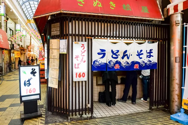 Shinsekai Market Street Osaka Japan — стоковое фото