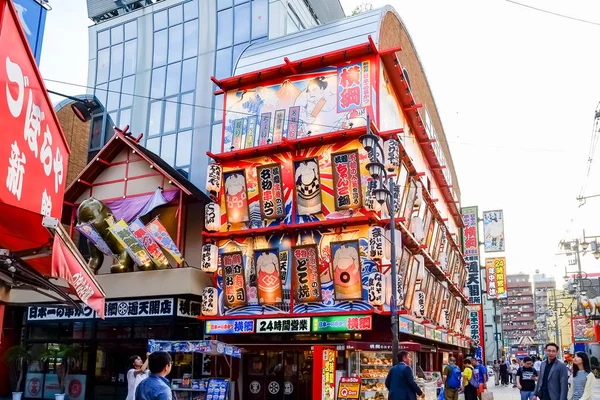 Shinsekai Market Street Osaka Japão — Fotografia de Stock