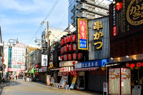 Shinsekai Market Street Osaka Japan — 스톡 사진