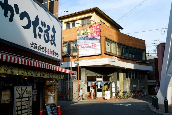 Shinsekai Market Street Osaka Japão — Fotografia de Stock