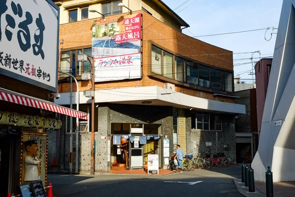 日本大阪新赛凯市场街 — 图库照片