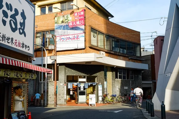 Shinsekai Market Street Osaka Japão — Fotografia de Stock