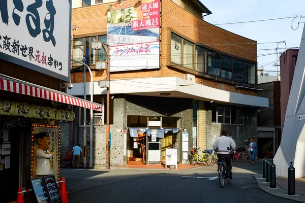 Οδός Shinsekai Market Στην Οσάκα Της Ιαπωνίας — Φωτογραφία Αρχείου