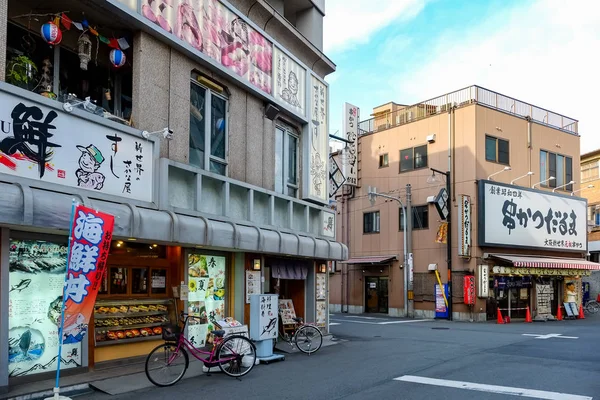 Shinsekai Market Street Osaka Japão — Fotografia de Stock