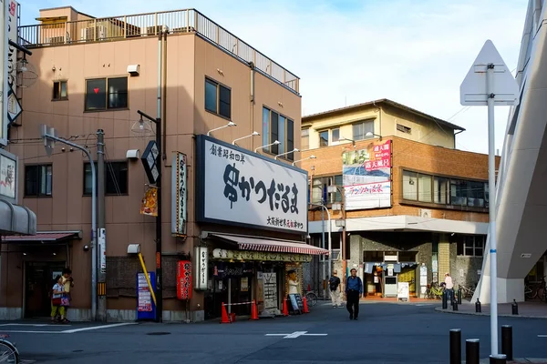 Shinsekai Market Street Osaka Japão — Fotografia de Stock