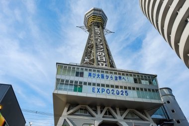 Japonya, Osaka 'daki Shinsekai Market Caddesi..