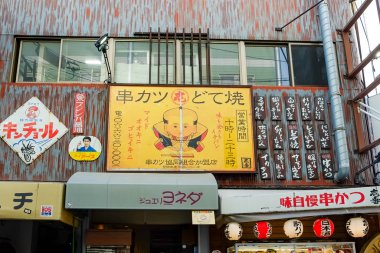 Japonya, Osaka 'daki Shinsekai Market Caddesi..