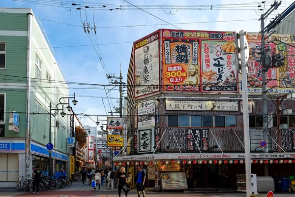 Shinsekai Market Street Osaka Japón — Foto de Stock