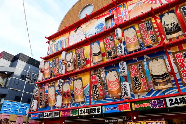 Jalan Pasar Shinsekai Osaka Jepang — Stok Foto
