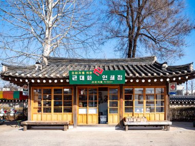 National Folk Museum of Korea  in Seoul,Korea.
