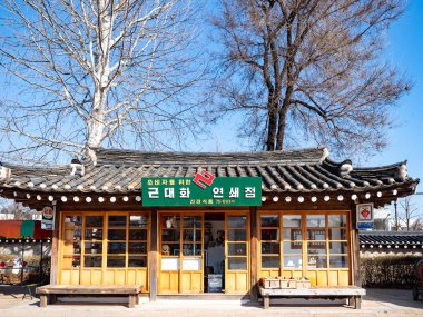 National Folk Museum of Korea  in Seoul,Korea.