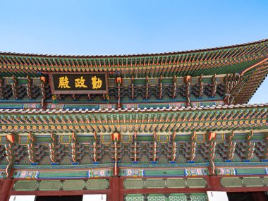 Gyeongbokgung Sarayı Seul, Kore.