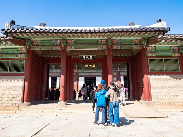 Gyeongbokgung Paleis Seoul Korea — Stockfoto