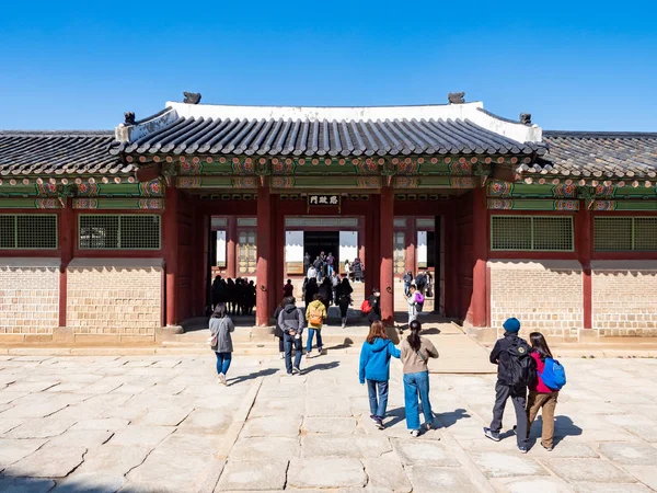 Gyeongbokgung Paleis Seoul Korea — Stockfoto