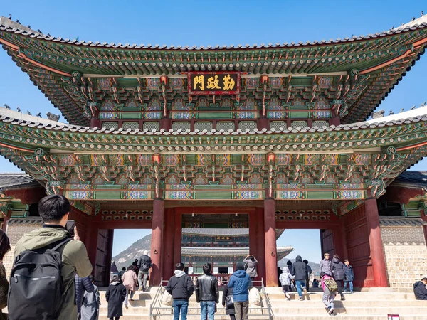 Gyeongbokgung Palace Seul Coréia — Fotografia de Stock