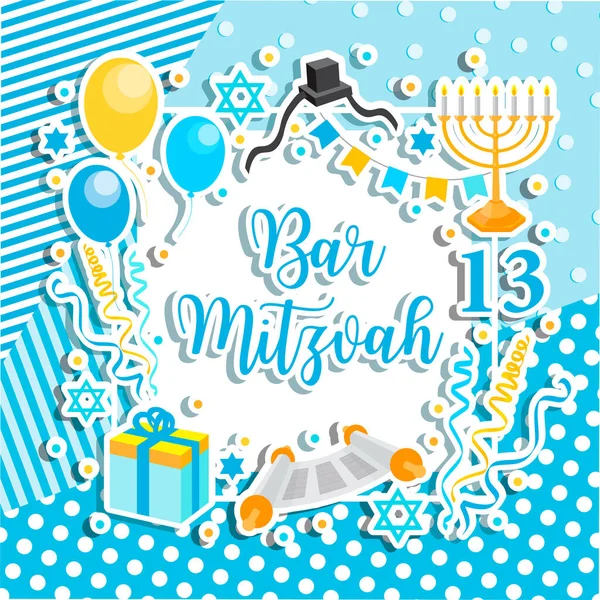Bar Mitzvah Congratulation Invitation Card Jewish Tradition Boy Birthday Vector — Stock Vector