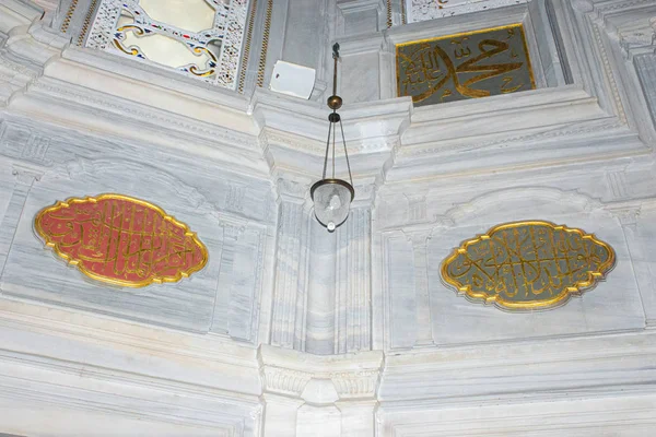 Nuruosmaniye Camii, İstanbul 'da inşa edilen ilk barok camii. Chemberlitash bölgesinde yer almaktadır. 1748-1755 yılları arasında inşa edilmiş. Hindi İstanbul. 01 / 14 / 2020