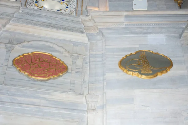 Mesquita Nuruosmaniye Primeira Mesquita Barroca Construída Istambul Ele Está Localizado — Fotografia de Stock