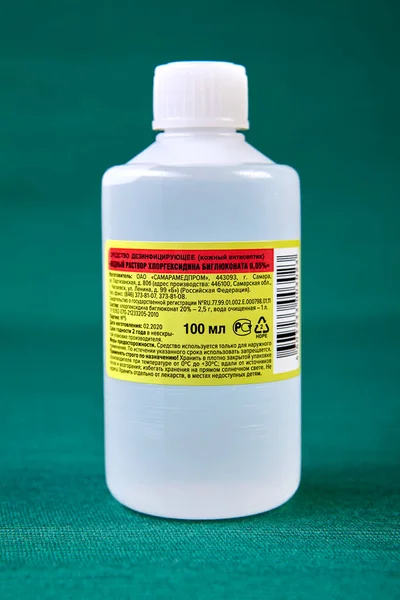 Petersburg Russia April 2020 Disinfectant Skin Antiseptic Aqueous Solution Chlorhexidine — Stock Photo, Image