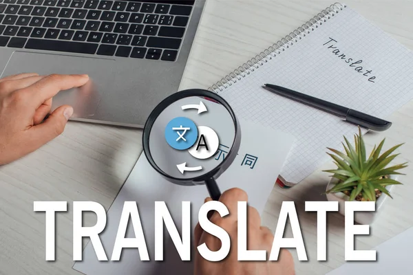 노트북 확대경을 사용하여 번역하는 번역가의 모습이 그려진 — 스톡 사진