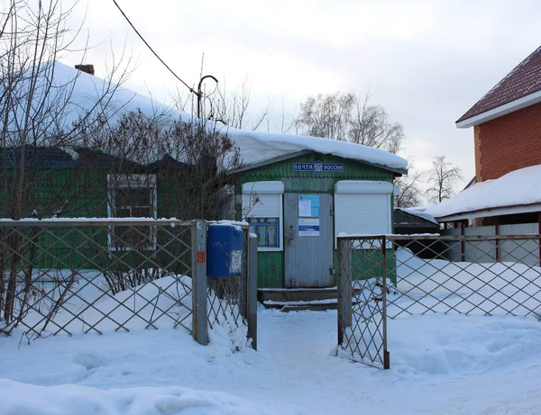 Russia Novosibirsk 2019 Old Building Russian Post Rural Village Village — ストック写真