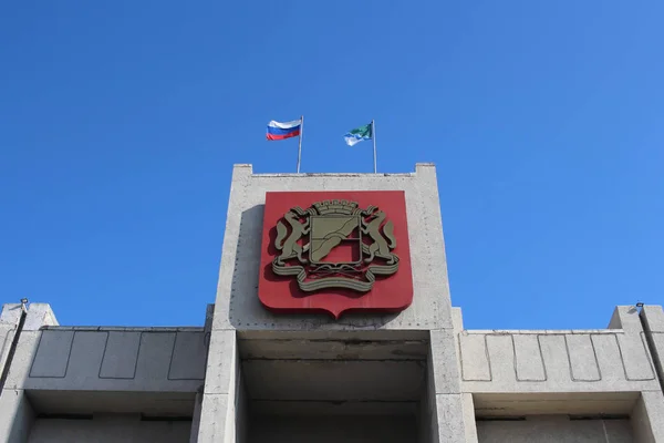 coat of arms of the Novosibirsk region symbol of Sables in Siber