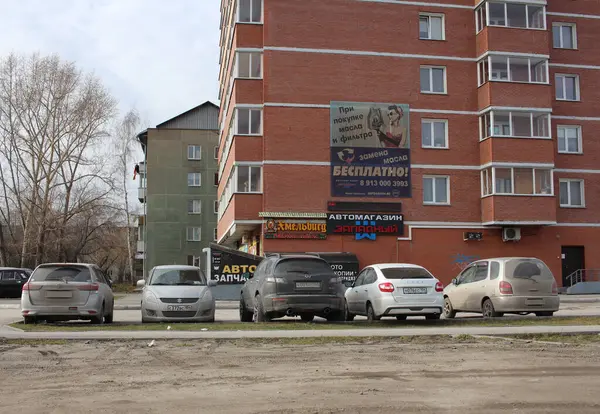 Russia Novosibirsk 2019 Cars Parked Road High Rise Buildings City — Zdjęcie stockowe