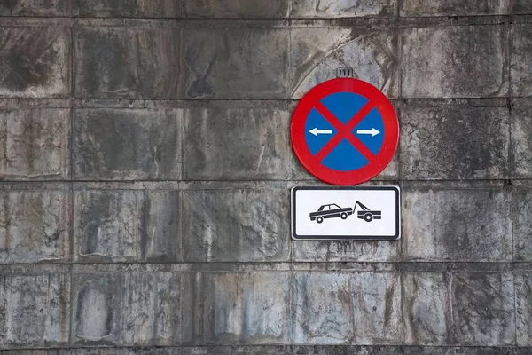 西班牙毕尔巴鄂市街道上没有停车信号灯 — 图库照片