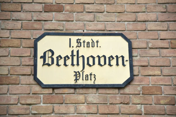 Beethoven Platz plaat in Wenen — Stockfoto