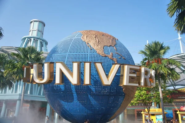 Universal Studios Singapour parc à thème logo globe — Photo