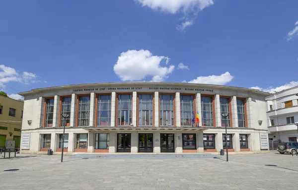 Cluj Napoca Rumänien Maj 2020 Ungerska Statens Opera Och Teater — Stockfoto