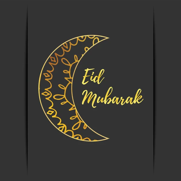 Eid Mubarak Karte — Stockvektor