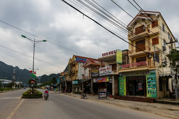 Calles Ciudad Phong Nha Bang Vietnam Diciembre 2019 — Foto de Stock