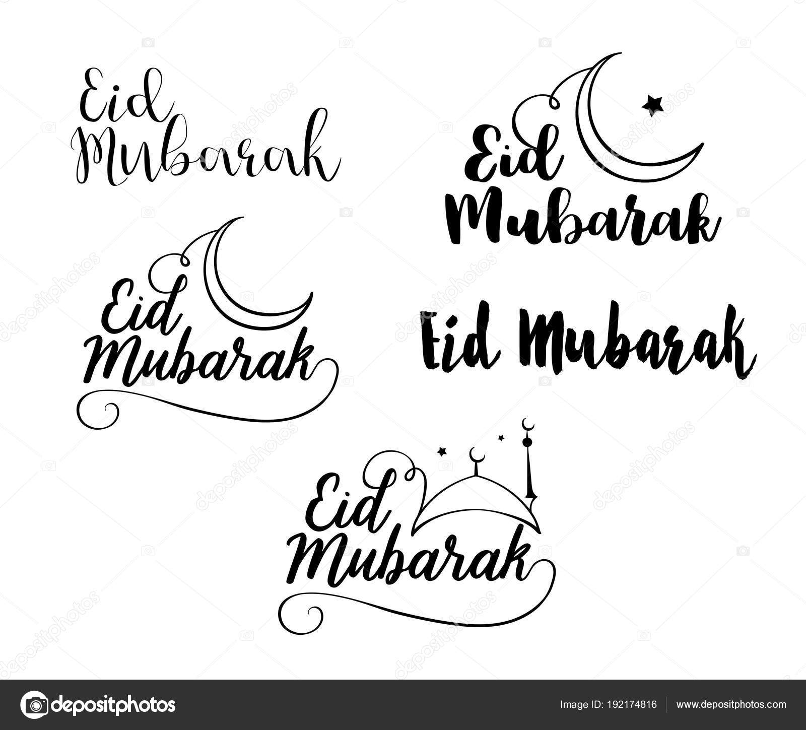 eid mubarak malayalam font eid mubarak malayalam font