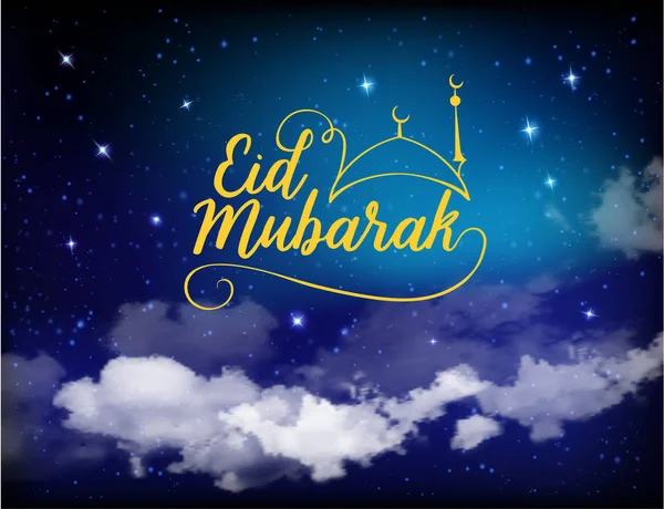 Eid 무바라크 배경 달과 별, 라마단 카림. — 스톡 벡터