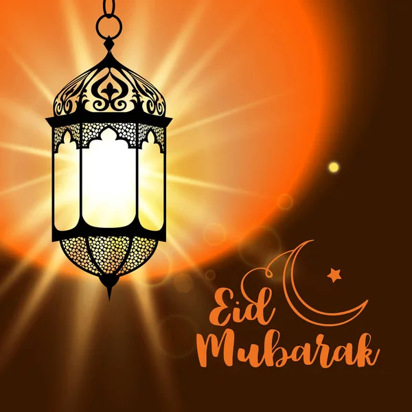 Salut Eid Mubarak pe fundal încețoșat, cu lampă arabă luminată frumoasă și cu litere de caligrafie trase manual. Ilustrație vectorială . — Vector de stoc