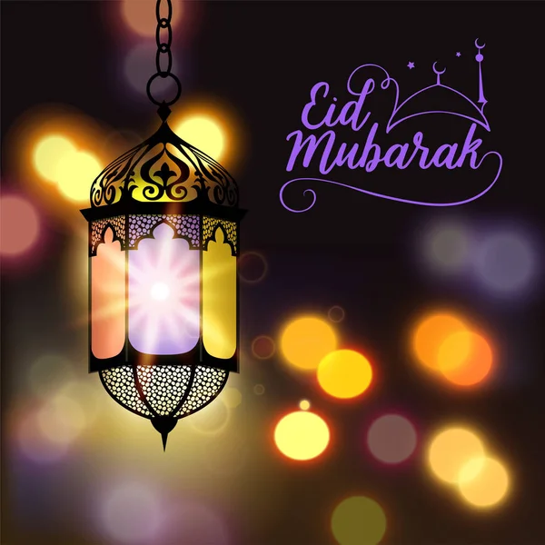 Salut Eid Mubarak pe fundal încețoșat, cu lampă arabă luminată frumoasă și cu litere de caligrafie trase manual. Ilustrație vectorială . — Vector de stoc