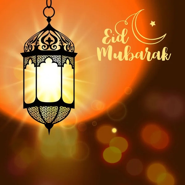 Salut Eid Mubarak pe fundal încețoșat, cu lampă arabă luminată frumoasă și cu litere de caligrafie trase manual. Ilustrație vectorială . — Vector de stoc