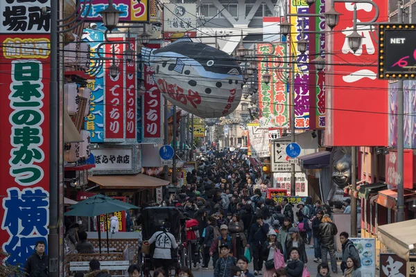 오사카 2017 지역의 Osaka 오사카 도시의 — 스톡 사진